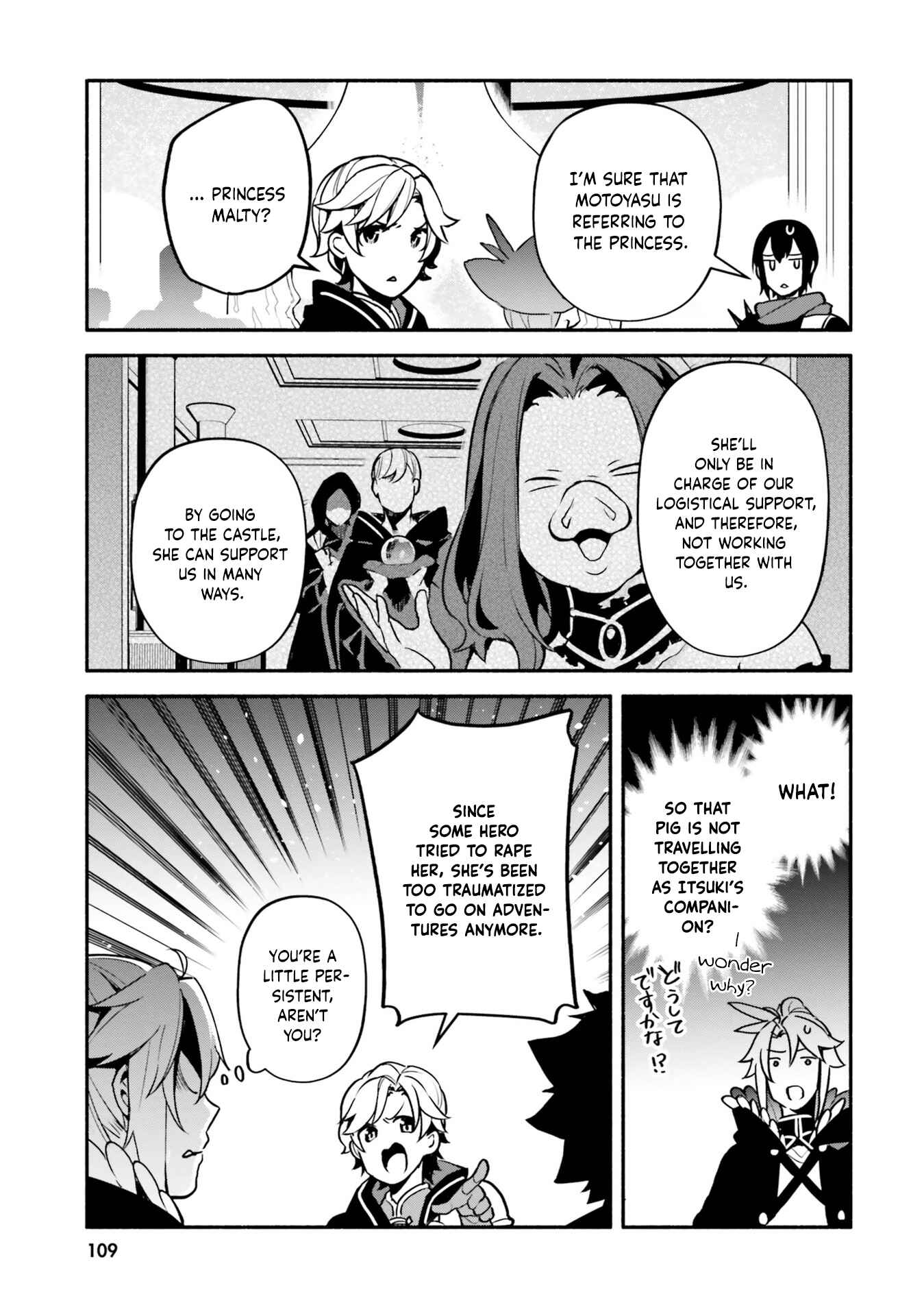 Page 21 Chapter 32 Yari no Yuusha no Yarinaoshi