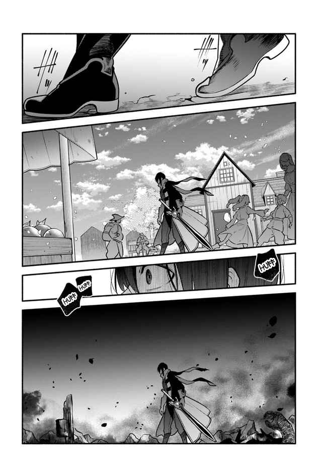 Page 26 Chapter 53 Yari no Yuusha no Yarinaoshi