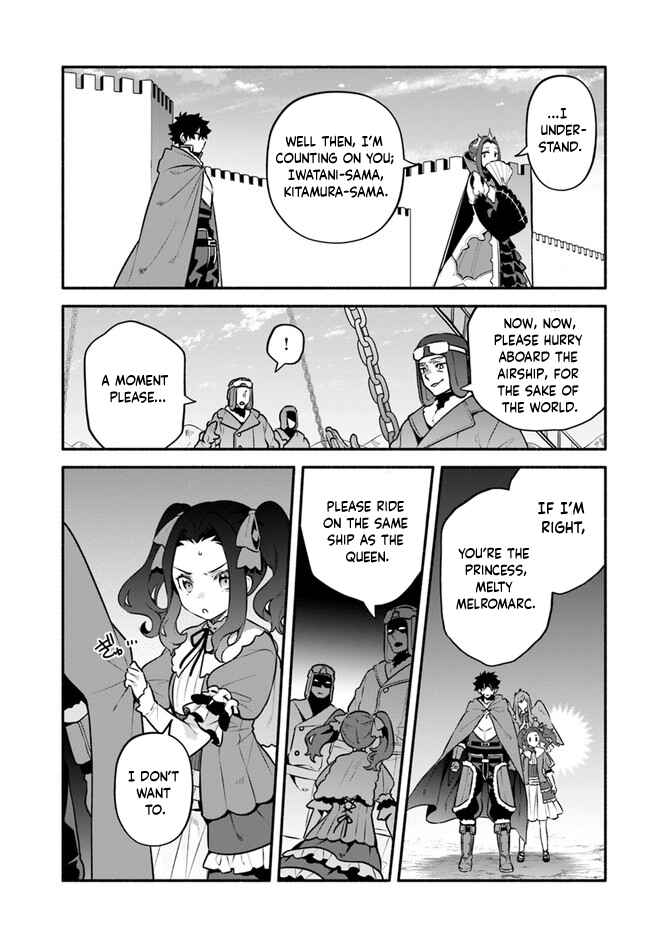 Page 8 Chapter 53 Yari no Yuusha no Yarinaoshi