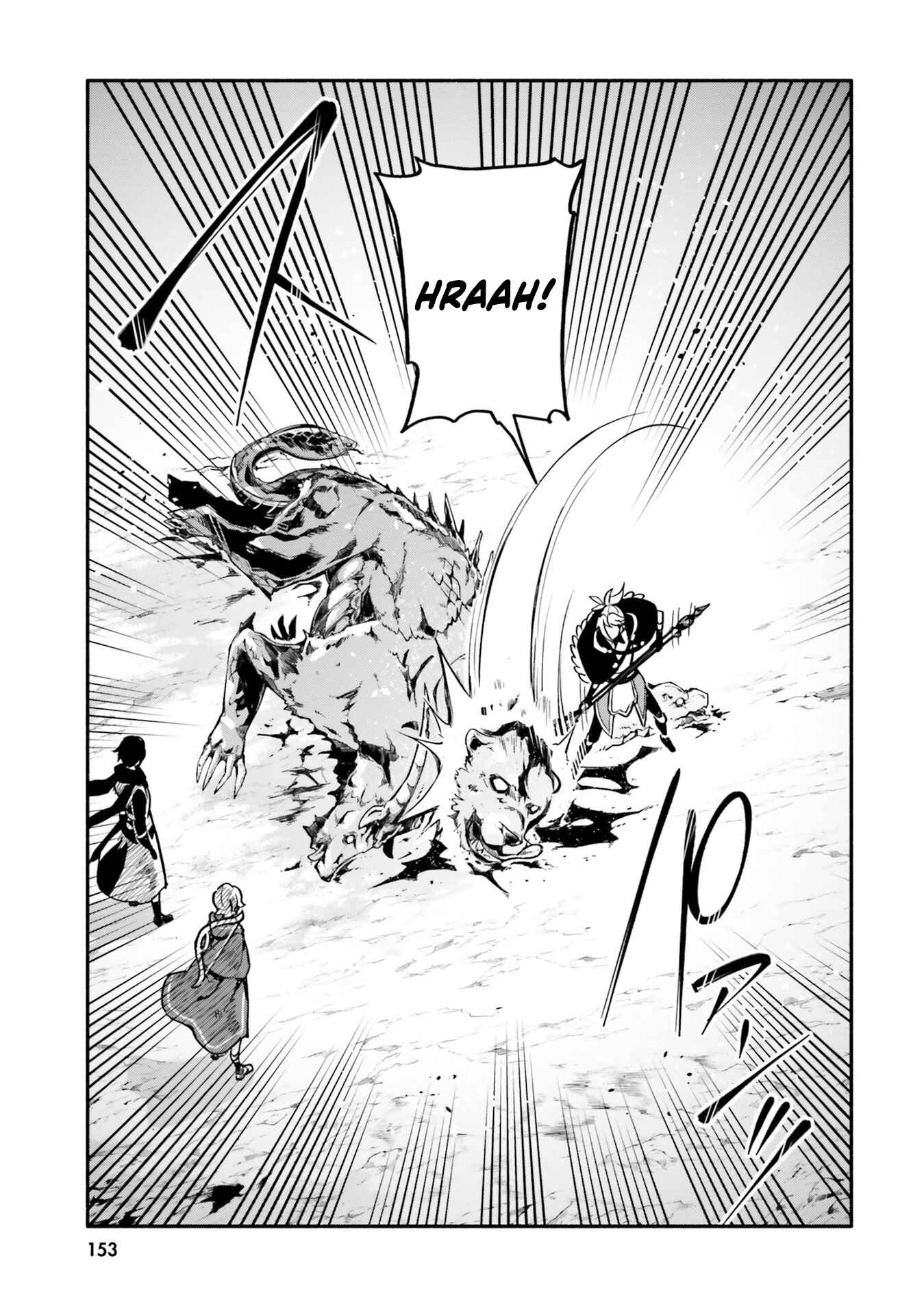 Page 31 Chapter 33 Yari no Yuusha no Yarinaoshi