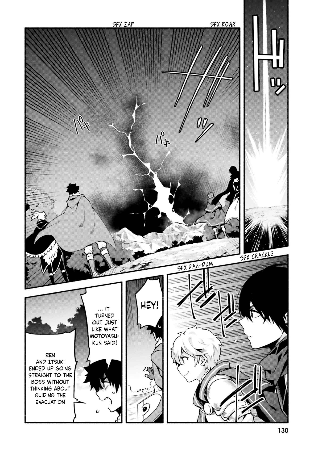 Page 8 Chapter 33 Yari no Yuusha no Yarinaoshi