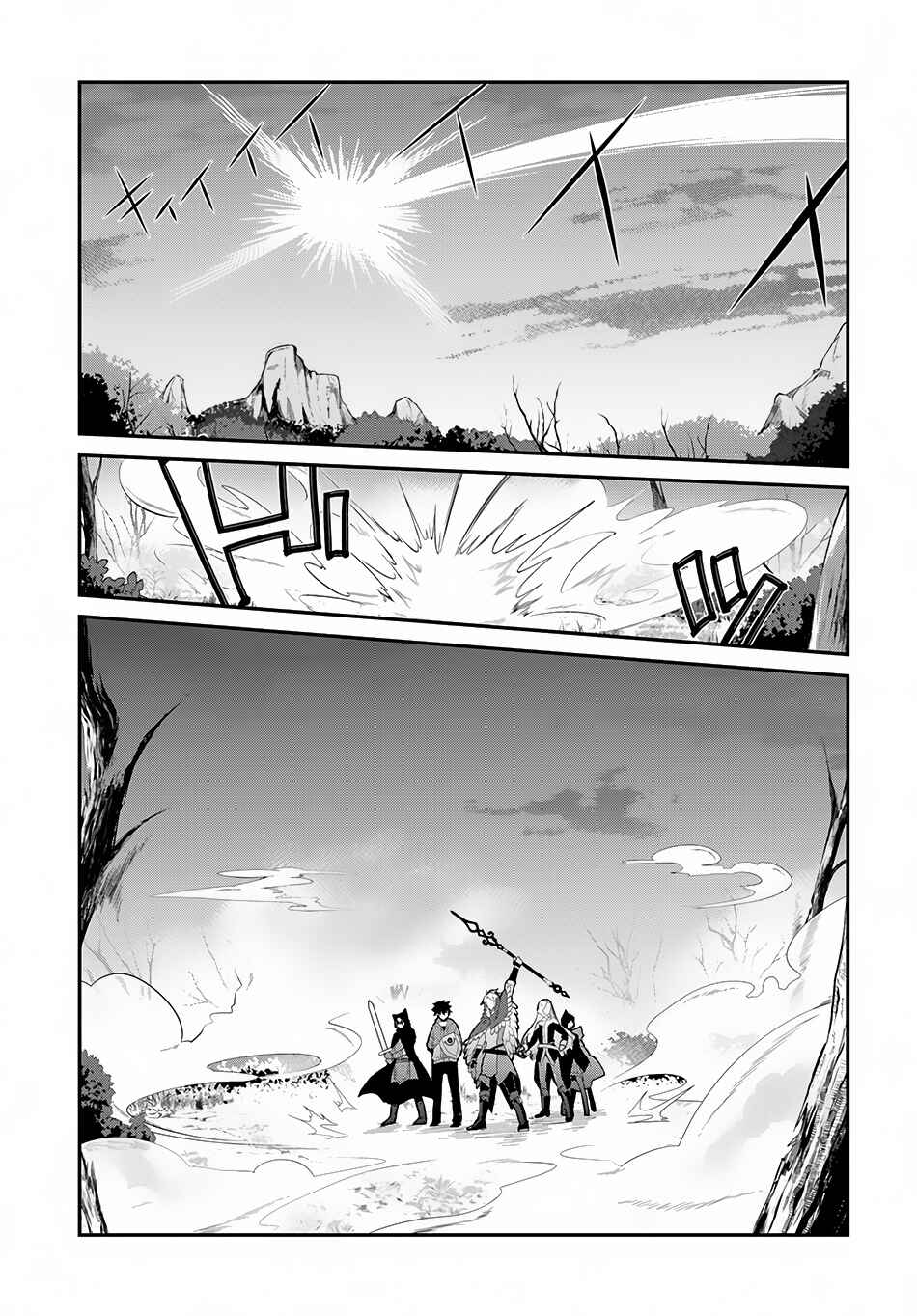 Page 8 Chapter 6 Yari no Yuusha no Yarinaoshi