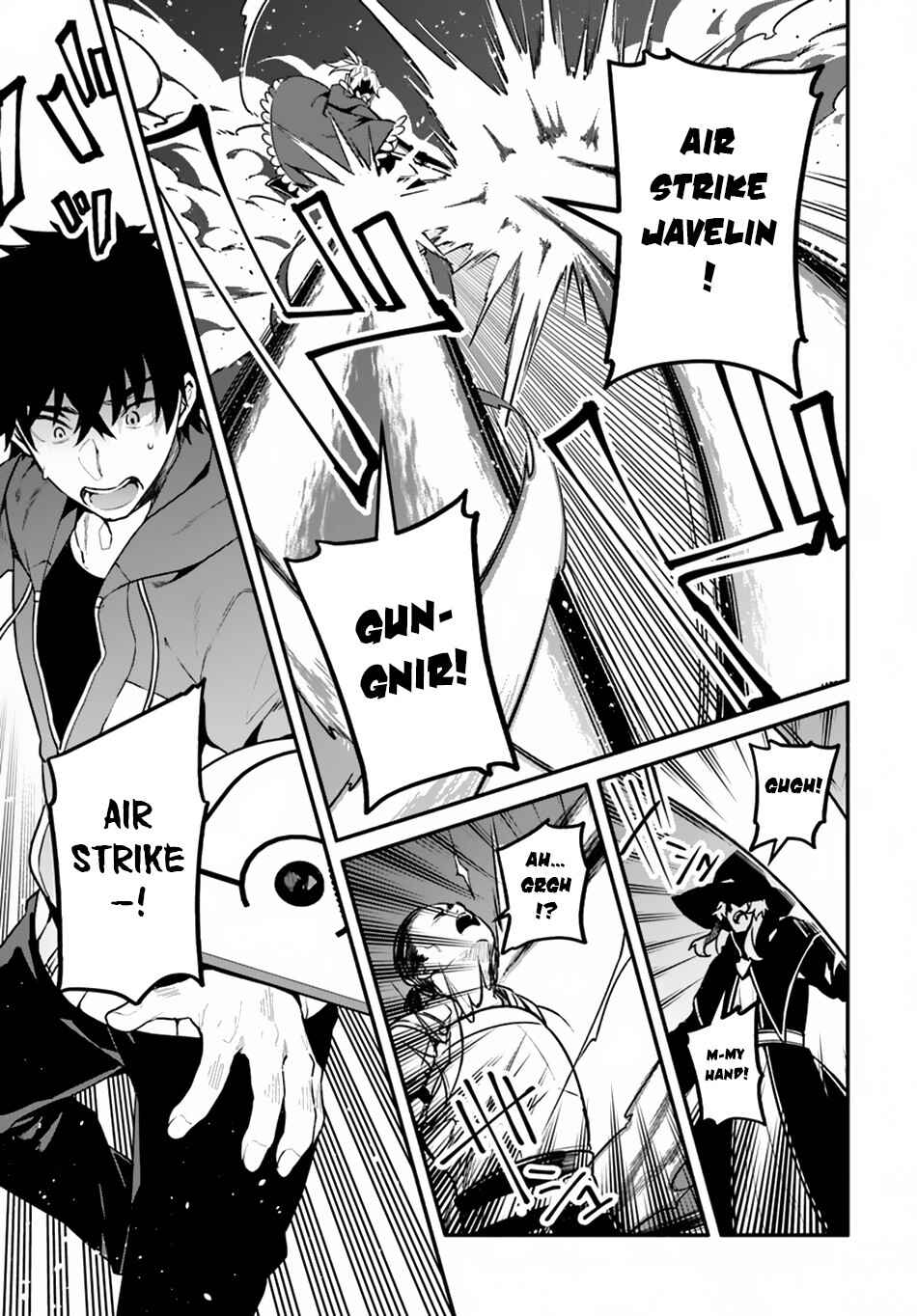 Page 14 Chapter 21 Yari no Yuusha no Yarinaoshi