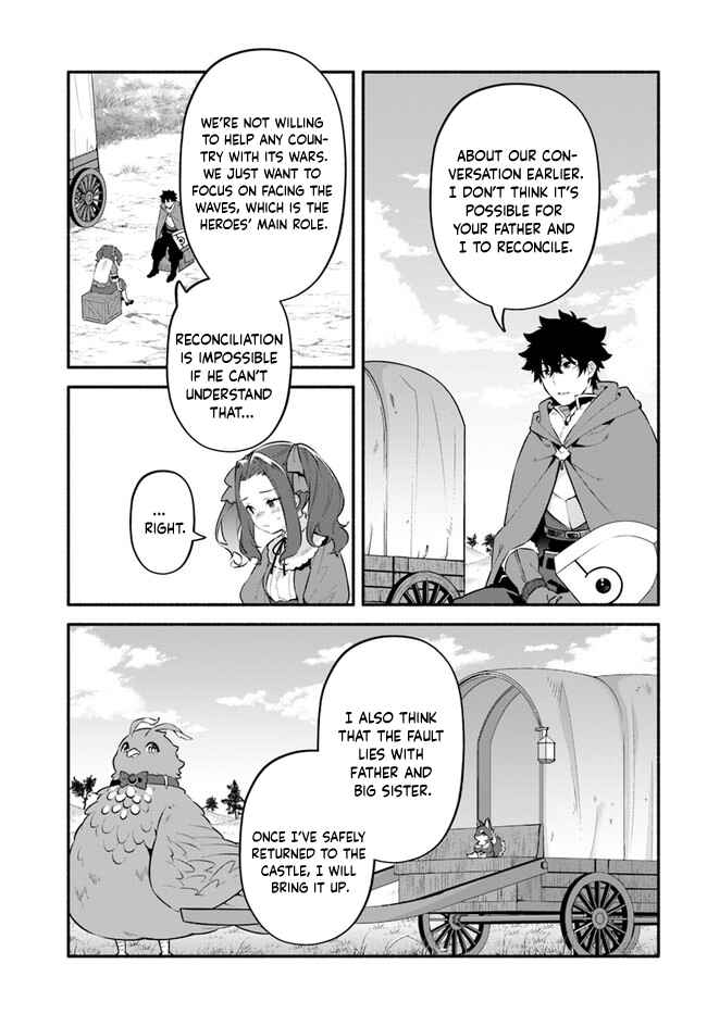 Page 19 Chapter 46 Yari no Yuusha no Yarinaoshi