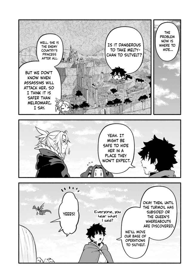 Page 23 Chapter 46 Yari no Yuusha no Yarinaoshi