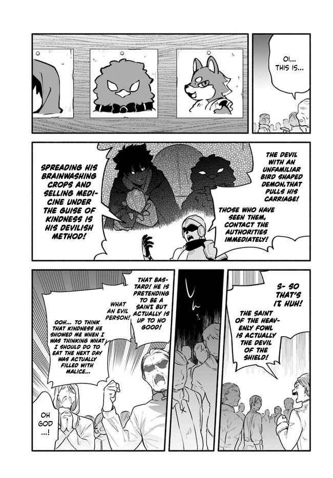 Page 29 Chapter 46 Yari no Yuusha no Yarinaoshi