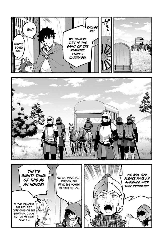 Page 4 Chapter 46 Yari no Yuusha no Yarinaoshi