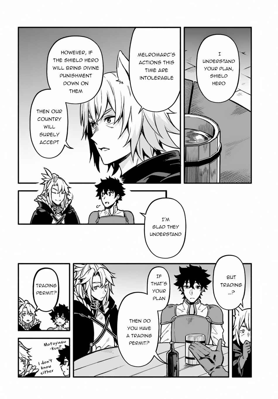 Page 19 Chapter 25 Yari no Yuusha no Yarinaoshi