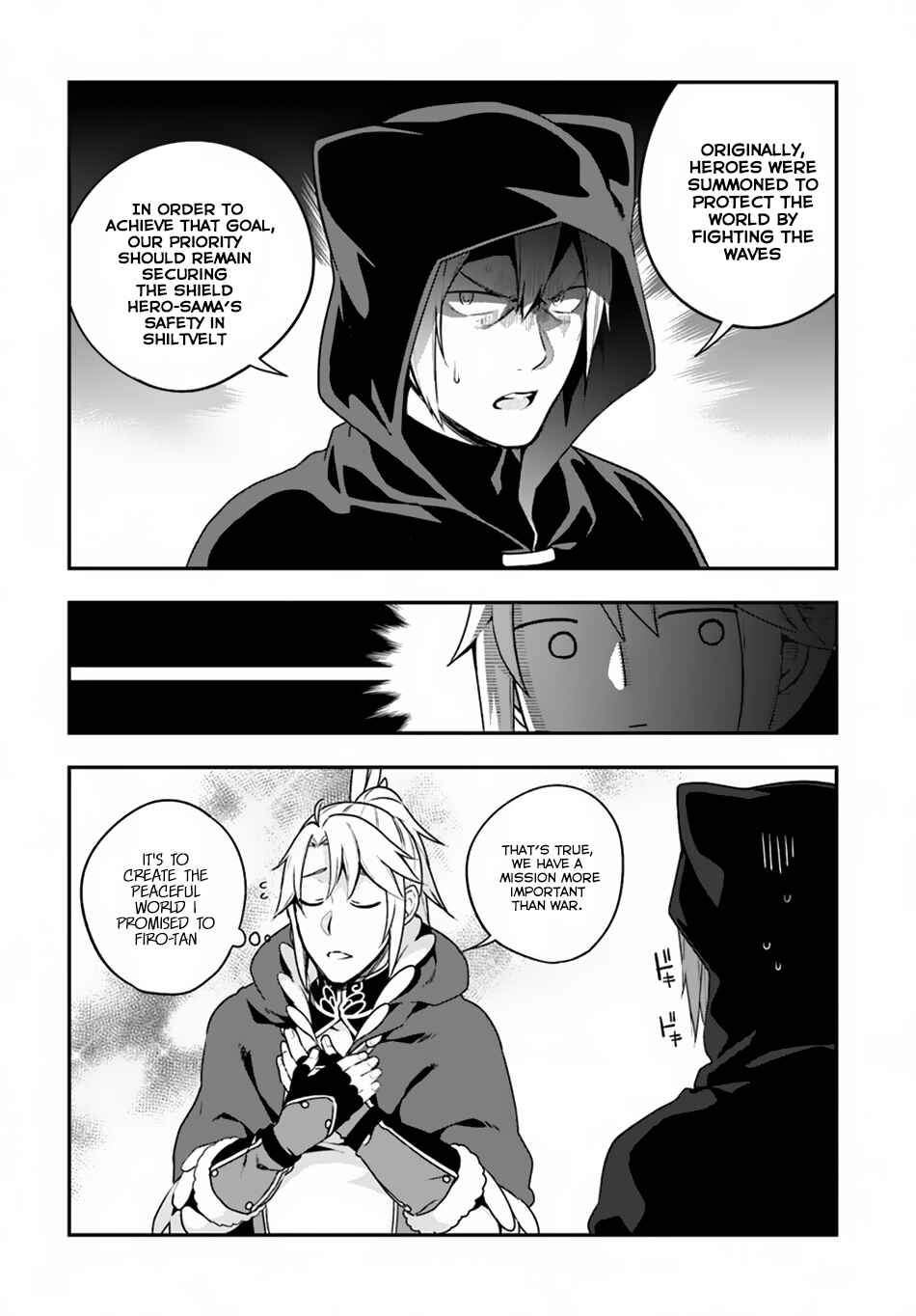 Page 13 Chapter 7 Yari no Yuusha no Yarinaoshi