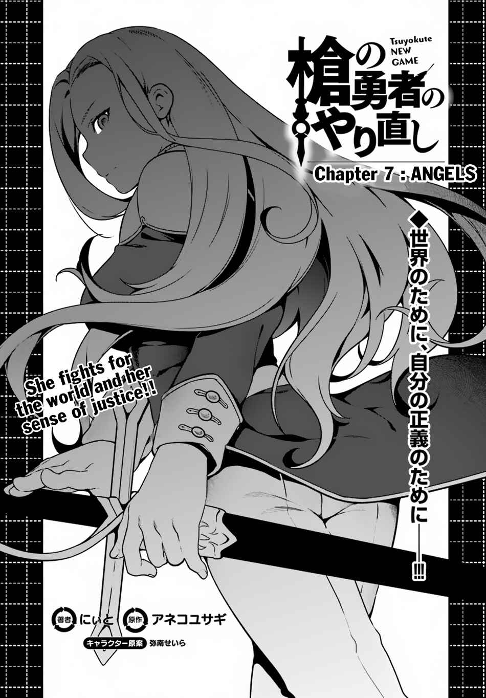 Page 2 Chapter 7 Yari no Yuusha no Yarinaoshi