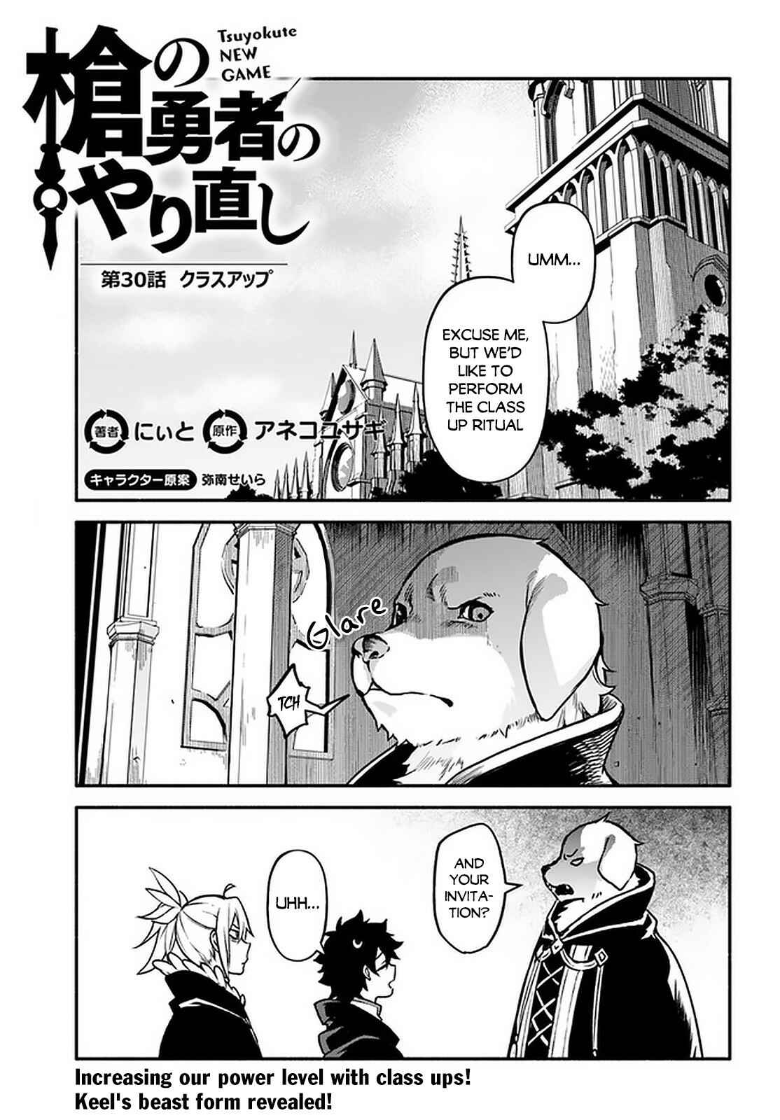 Page 2 Chapter 30 Yari no Yuusha no Yarinaoshi