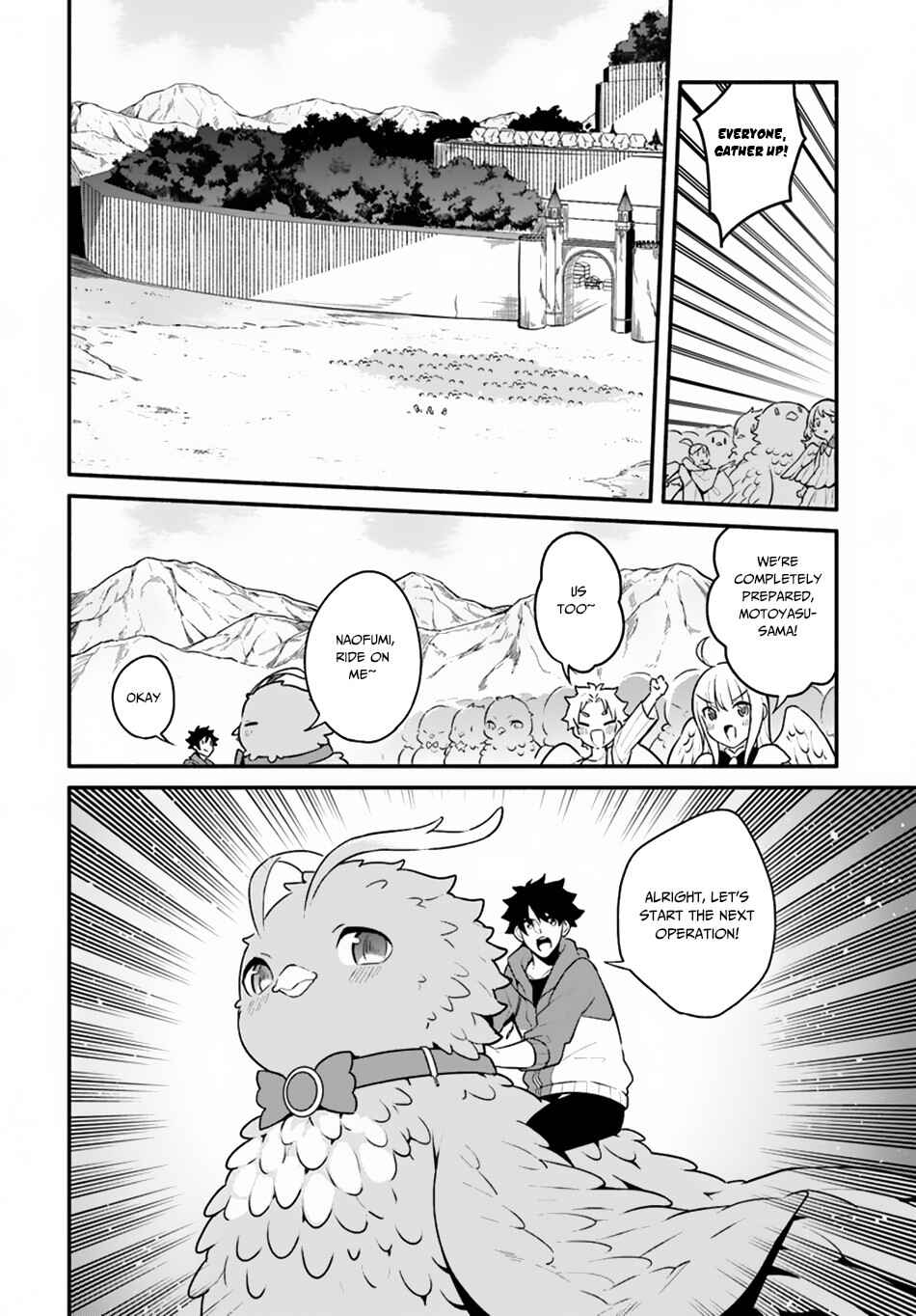 Page 19 Chapter 19 Yari no Yuusha no Yarinaoshi