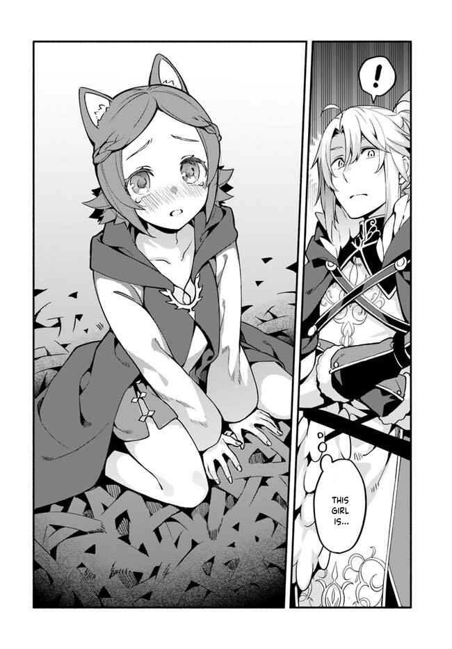 Page 15 Chapter 39.1 Yari no Yuusha no Yarinaoshi