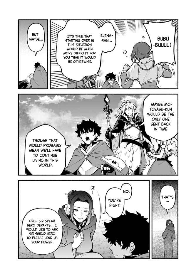 Page 12 Chapter 55 Yari no Yuusha no Yarinaoshi