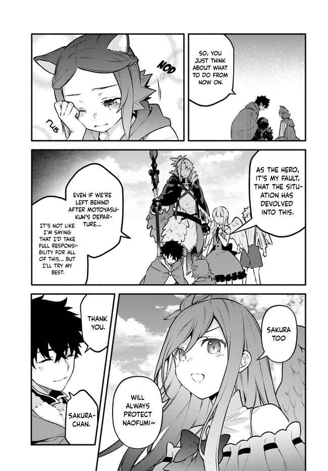 Page 14 Chapter 55 Yari no Yuusha no Yarinaoshi