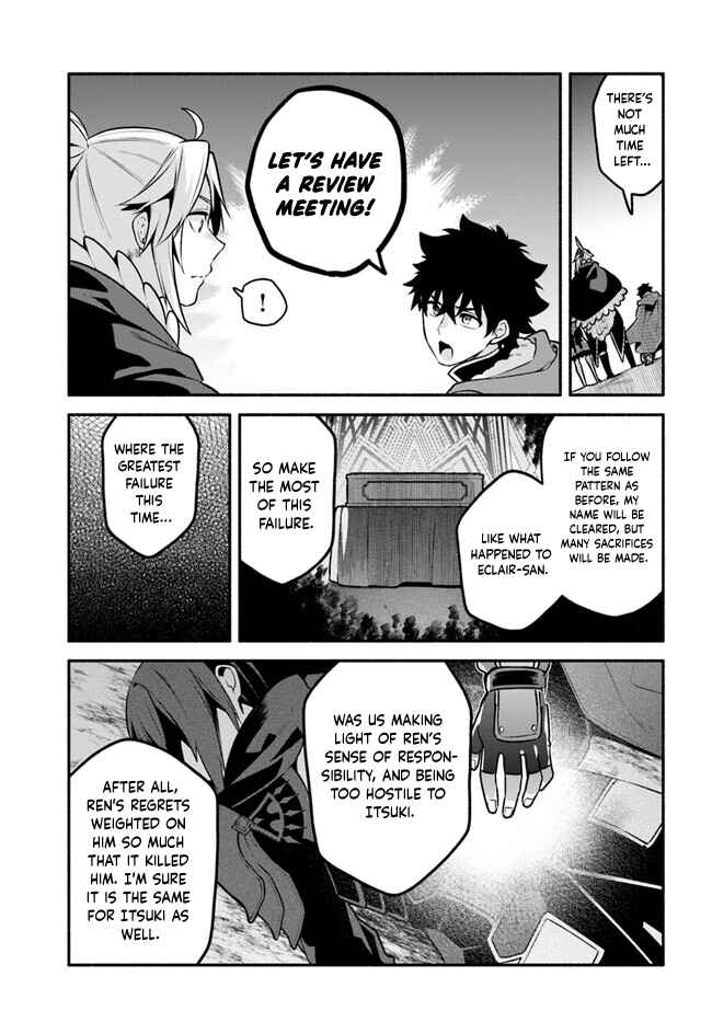 Page 18 Chapter 55 Yari no Yuusha no Yarinaoshi