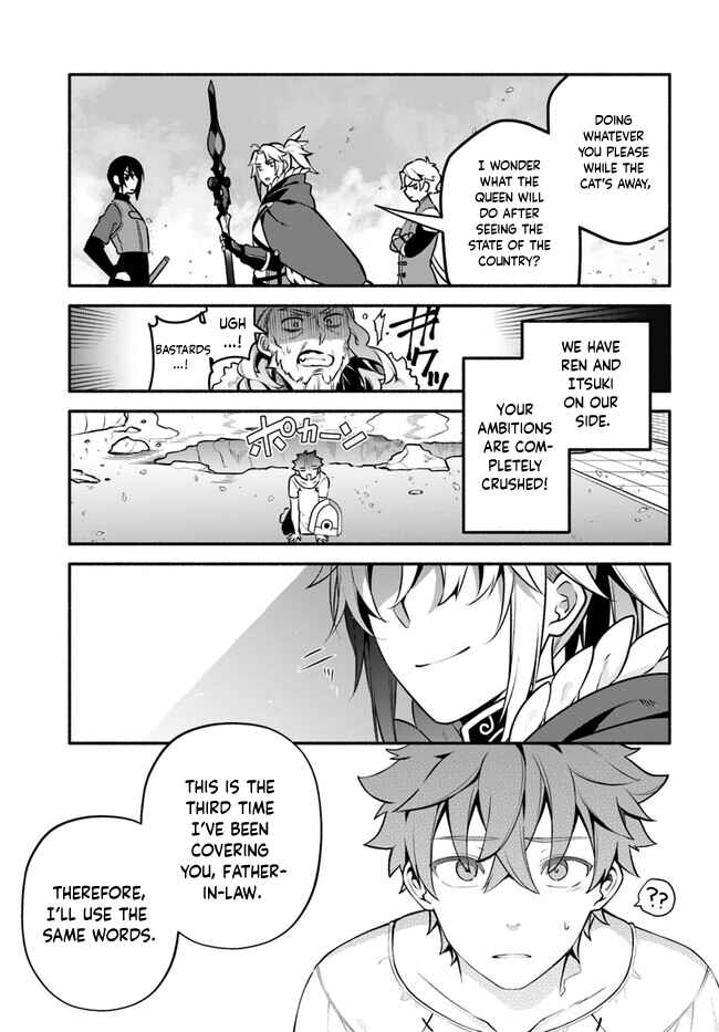 Page 34 Chapter 55 Yari no Yuusha no Yarinaoshi