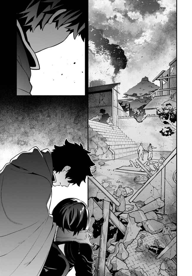 Page 8 Chapter 55 Yari no Yuusha no Yarinaoshi