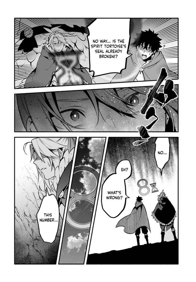 Page 11 Chapter 52 Yari no Yuusha no Yarinaoshi