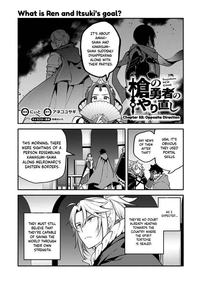 Page 2 Chapter 52 Yari no Yuusha no Yarinaoshi
