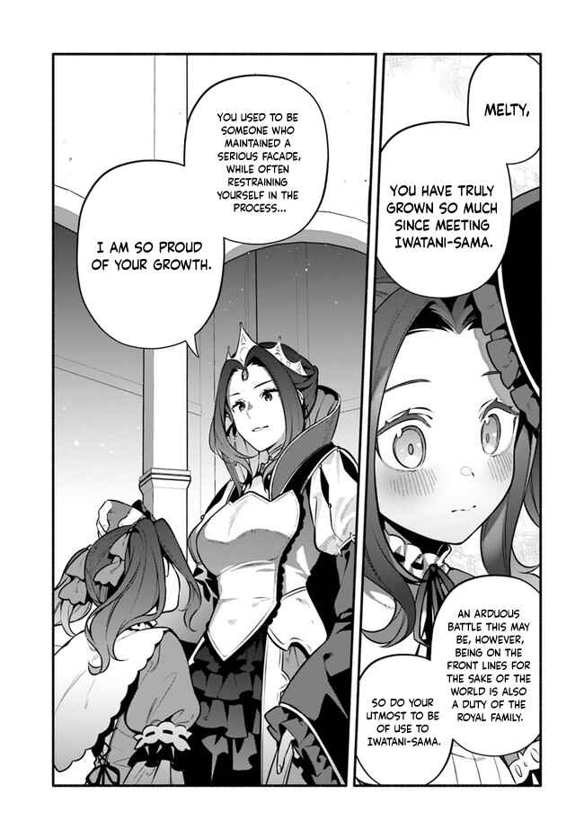 Page 6 Chapter 52 Yari no Yuusha no Yarinaoshi