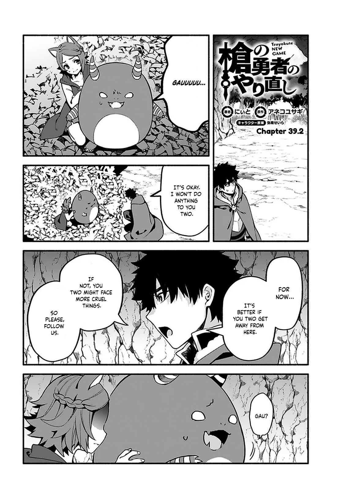 Page 1 Chapter 39.2 Yari no Yuusha no Yarinaoshi