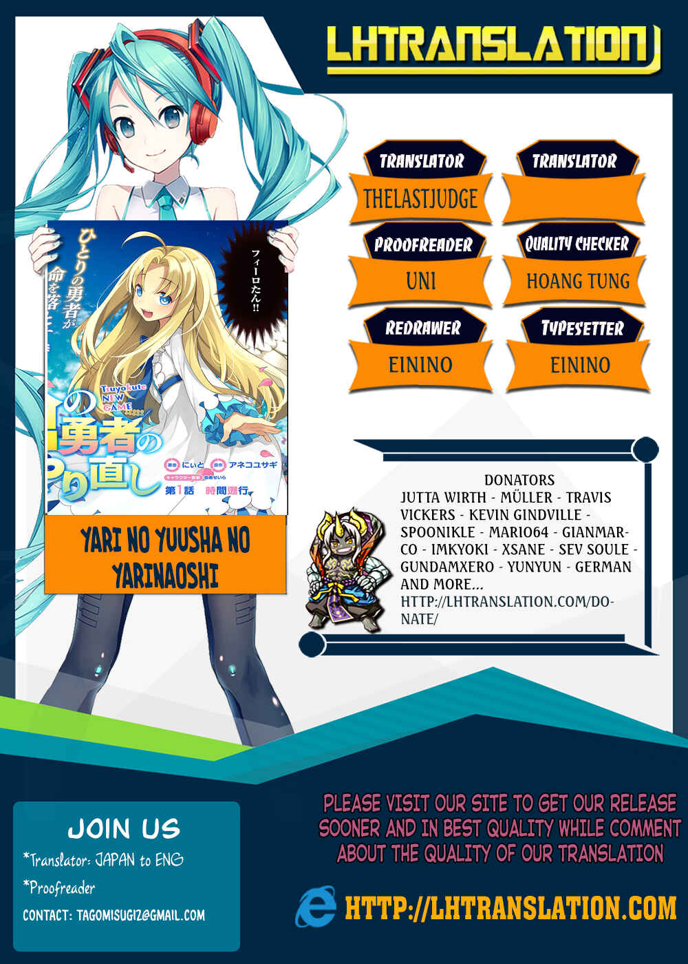 Page 1 Chapter 4 Yari no Yuusha no Yarinaoshi