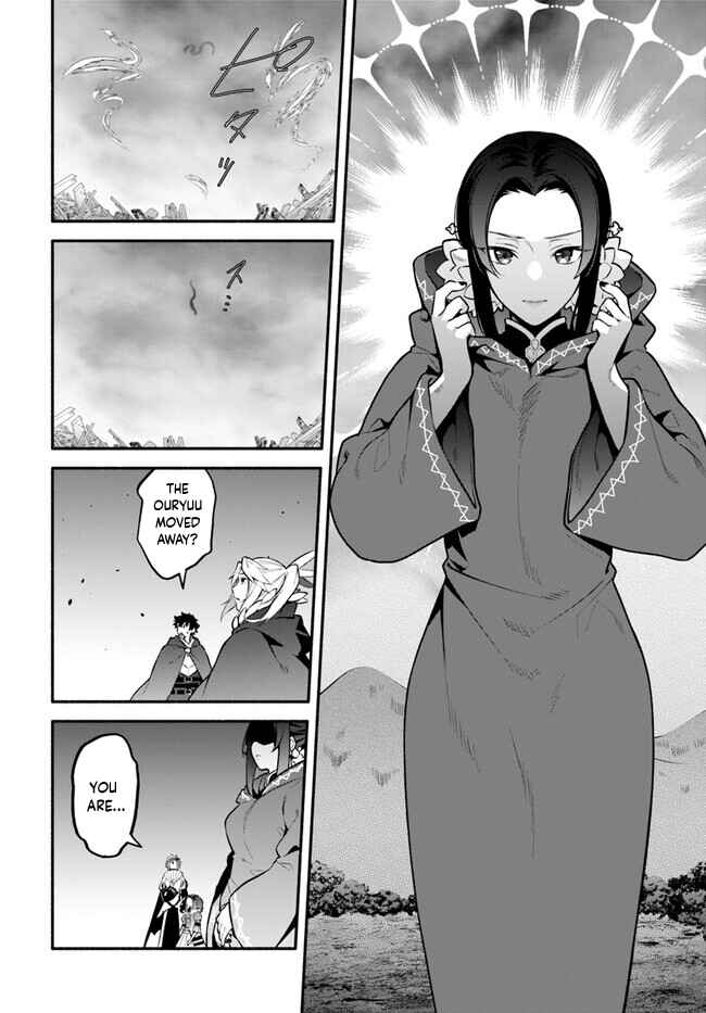 Page 16 Chapter 54 Yari no Yuusha no Yarinaoshi