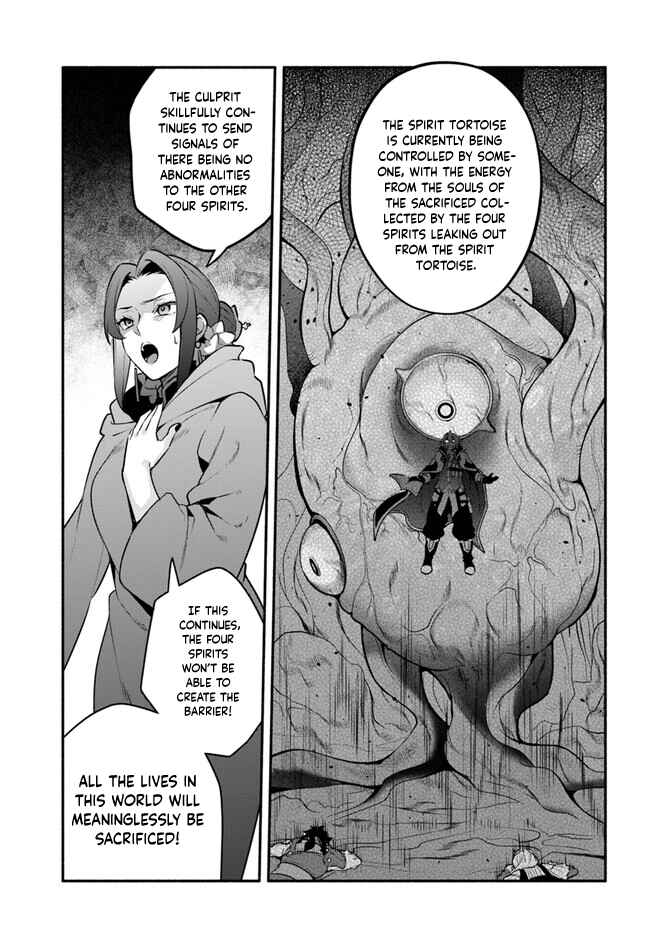 Page 19 Chapter 54 Yari no Yuusha no Yarinaoshi
