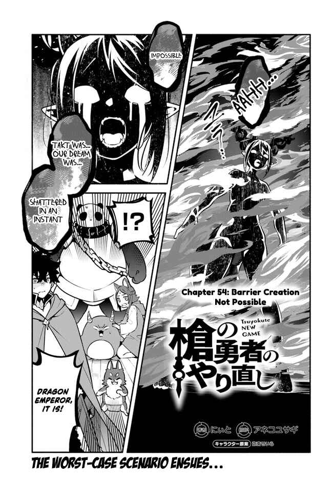 Page 2 Chapter 54 Yari no Yuusha no Yarinaoshi