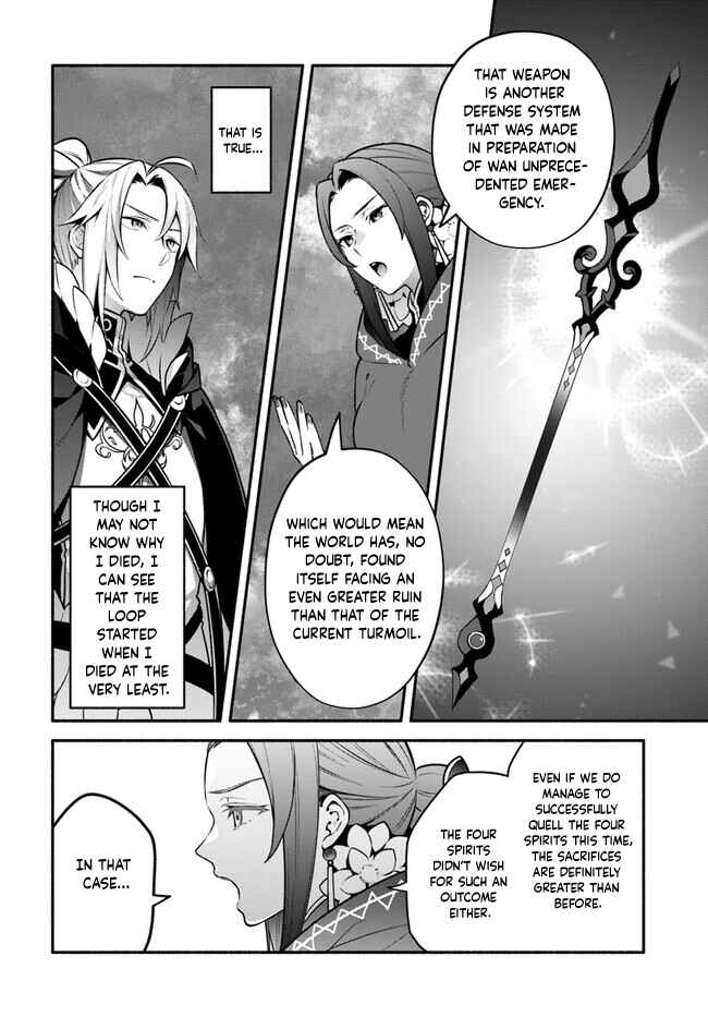 Page 22 Chapter 54 Yari no Yuusha no Yarinaoshi