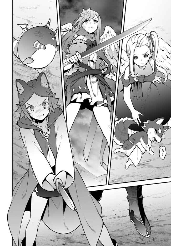 Page 24 Chapter 54 Yari no Yuusha no Yarinaoshi