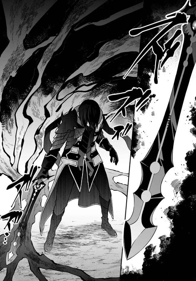 Page 25 Chapter 54 Yari no Yuusha no Yarinaoshi
