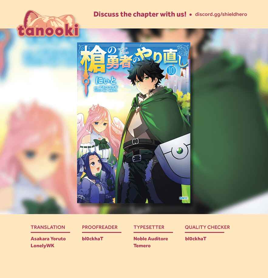 Page 29 Chapter 54 Yari no Yuusha no Yarinaoshi