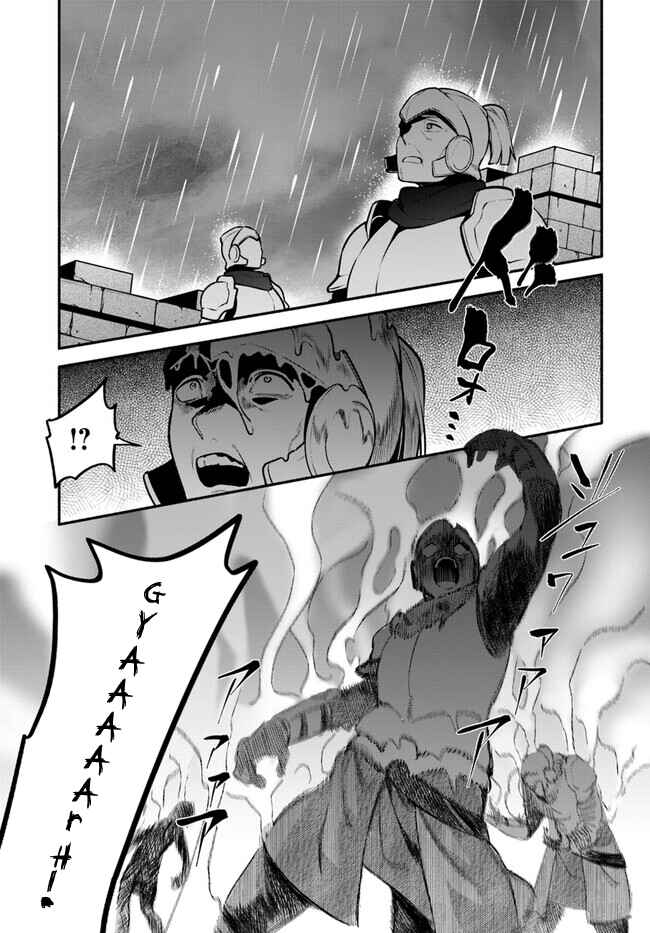 Page 8 Chapter 54 Yari no Yuusha no Yarinaoshi