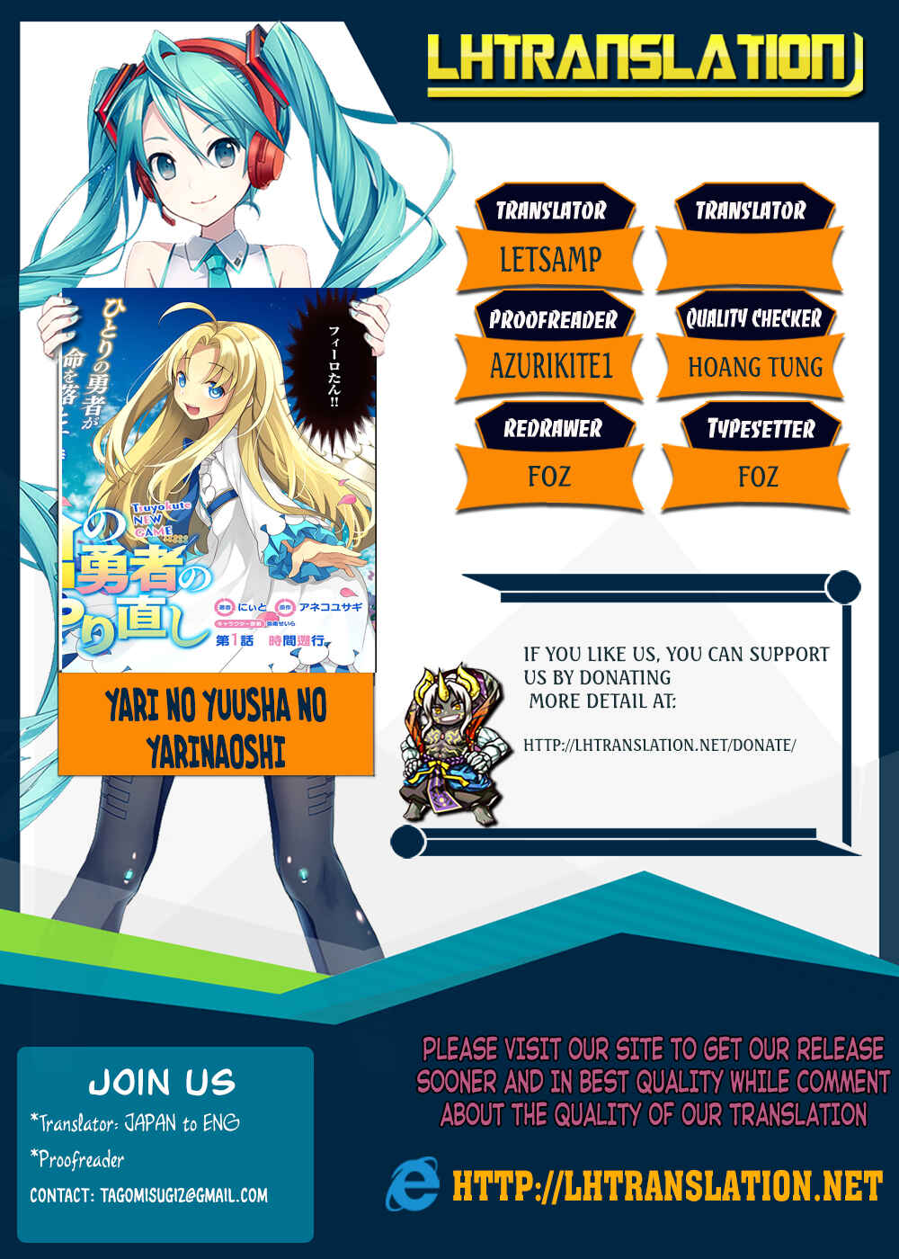 Page 1 Chapter 10 Yari no Yuusha no Yarinaoshi