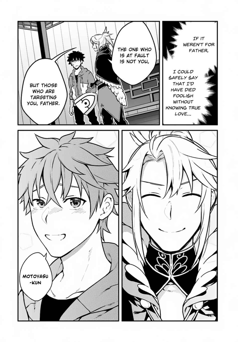 Page 5 Chapter 10 Yari no Yuusha no Yarinaoshi