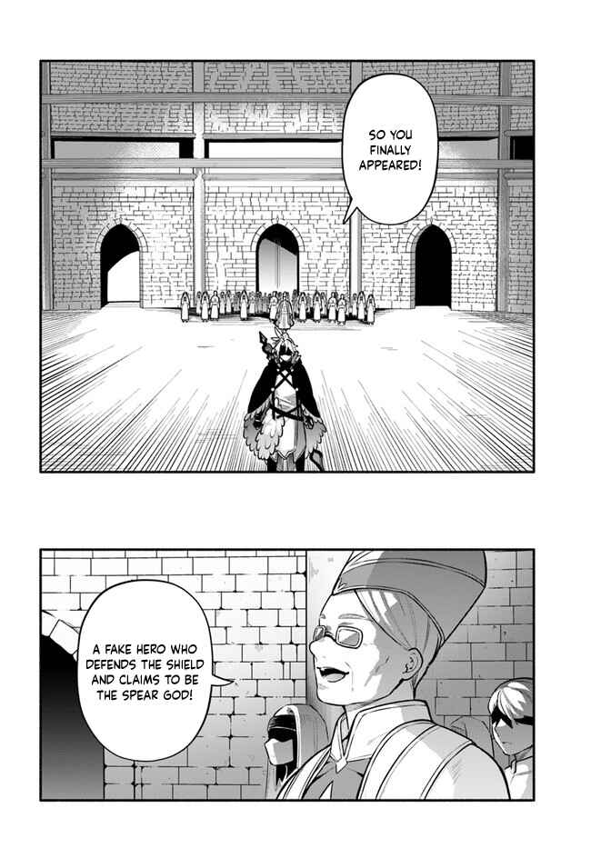 Page 14 Chapter 48 Yari no Yuusha no Yarinaoshi