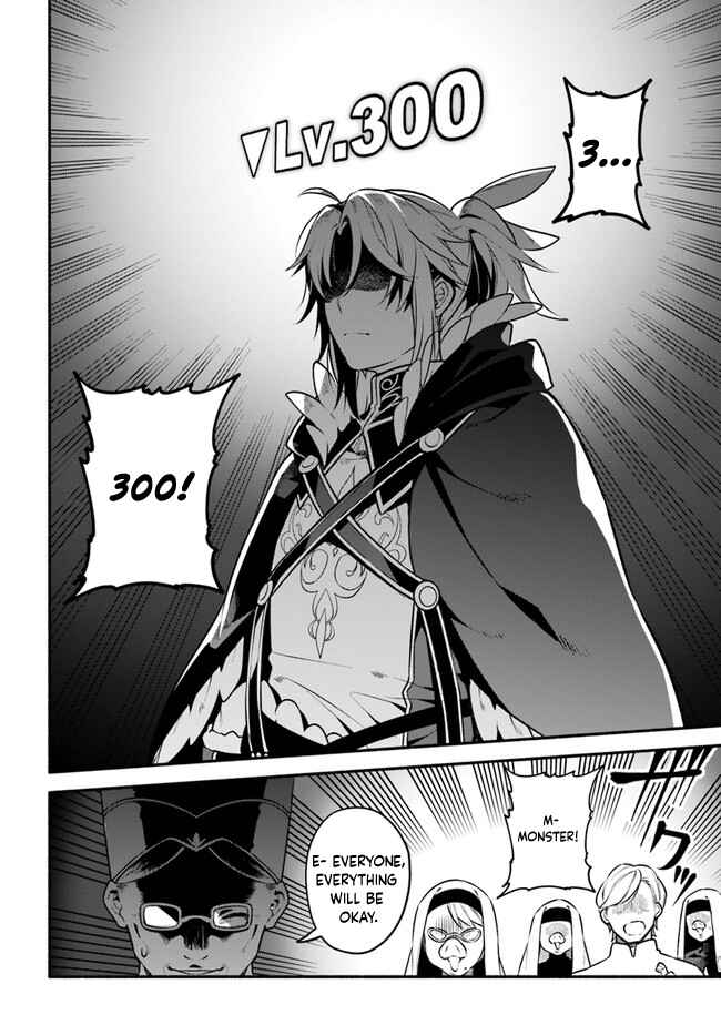 Page 16 Chapter 48 Yari no Yuusha no Yarinaoshi