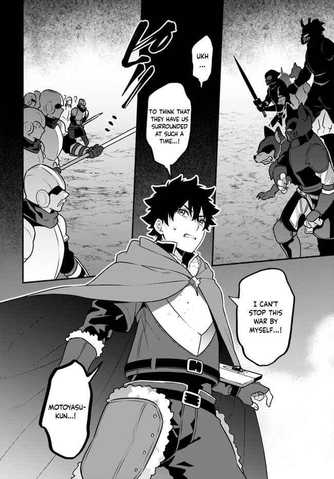 Page 32 Chapter 48 Yari no Yuusha no Yarinaoshi