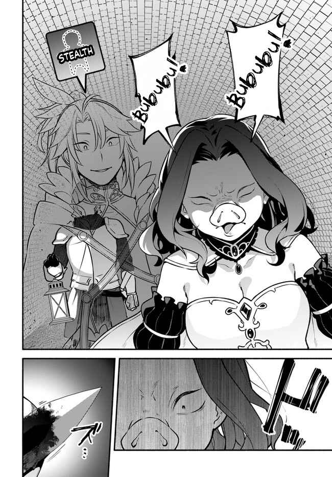 Page 38 Chapter 48 Yari no Yuusha no Yarinaoshi