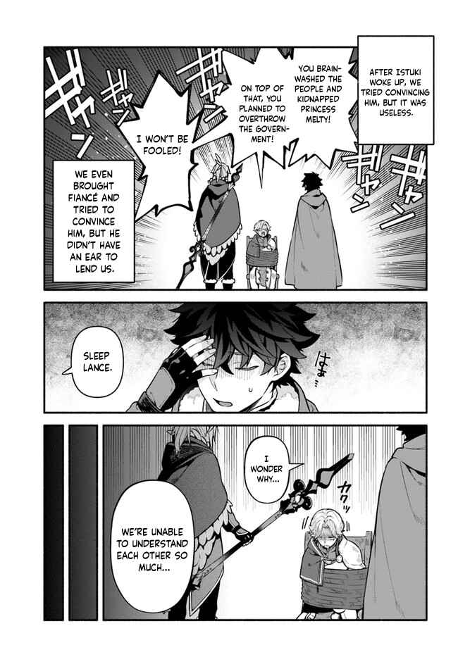 Page 5 Chapter 48 Yari no Yuusha no Yarinaoshi