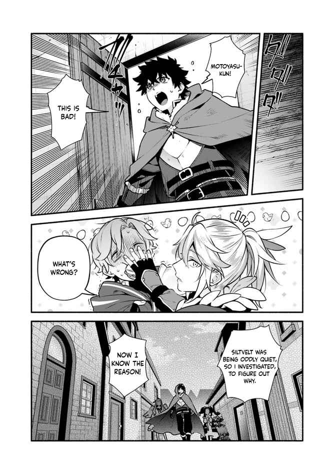 Page 7 Chapter 48 Yari no Yuusha no Yarinaoshi