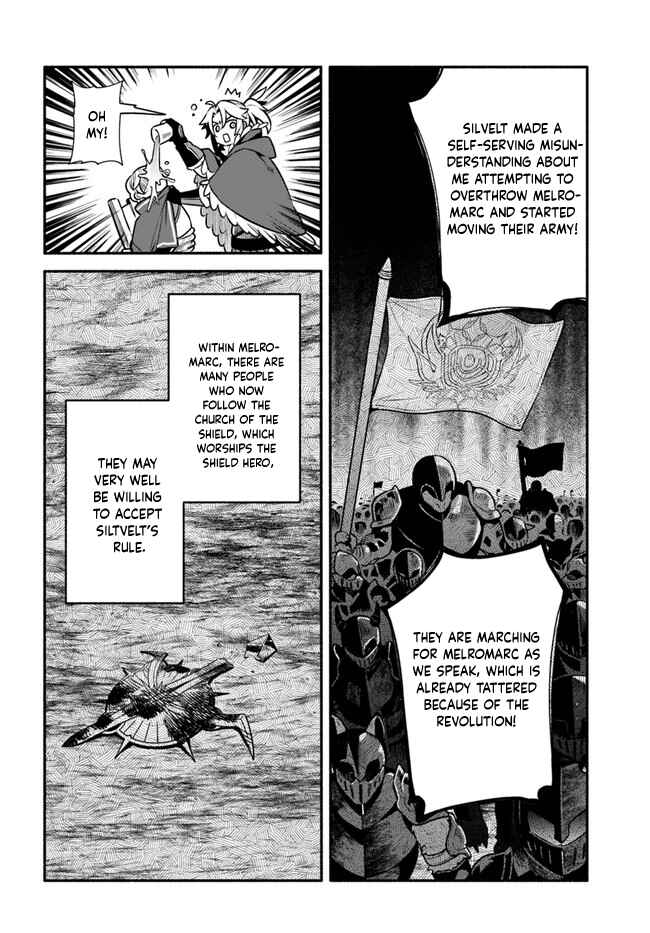 Page 8 Chapter 48 Yari no Yuusha no Yarinaoshi