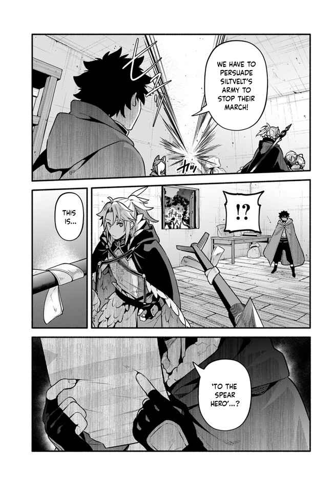 Page 9 Chapter 48 Yari no Yuusha no Yarinaoshi