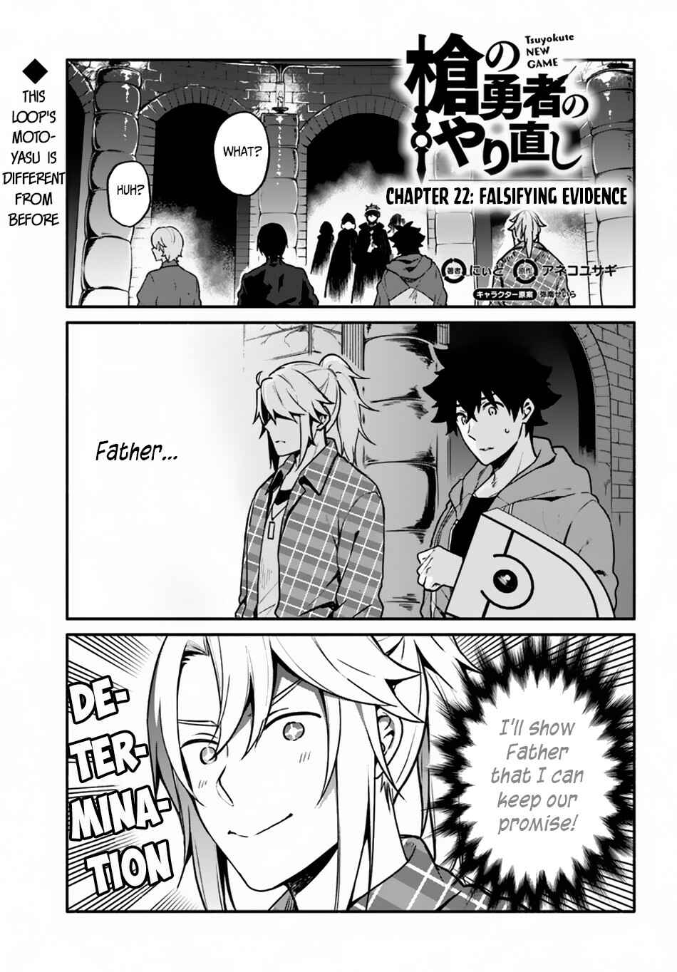 Page 2 Chapter 22 Yari no Yuusha no Yarinaoshi