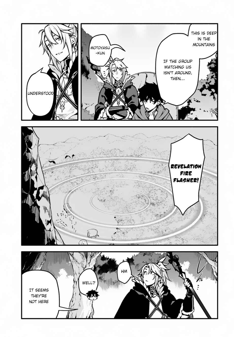 Page 5 Chapter 29 Yari no Yuusha no Yarinaoshi
