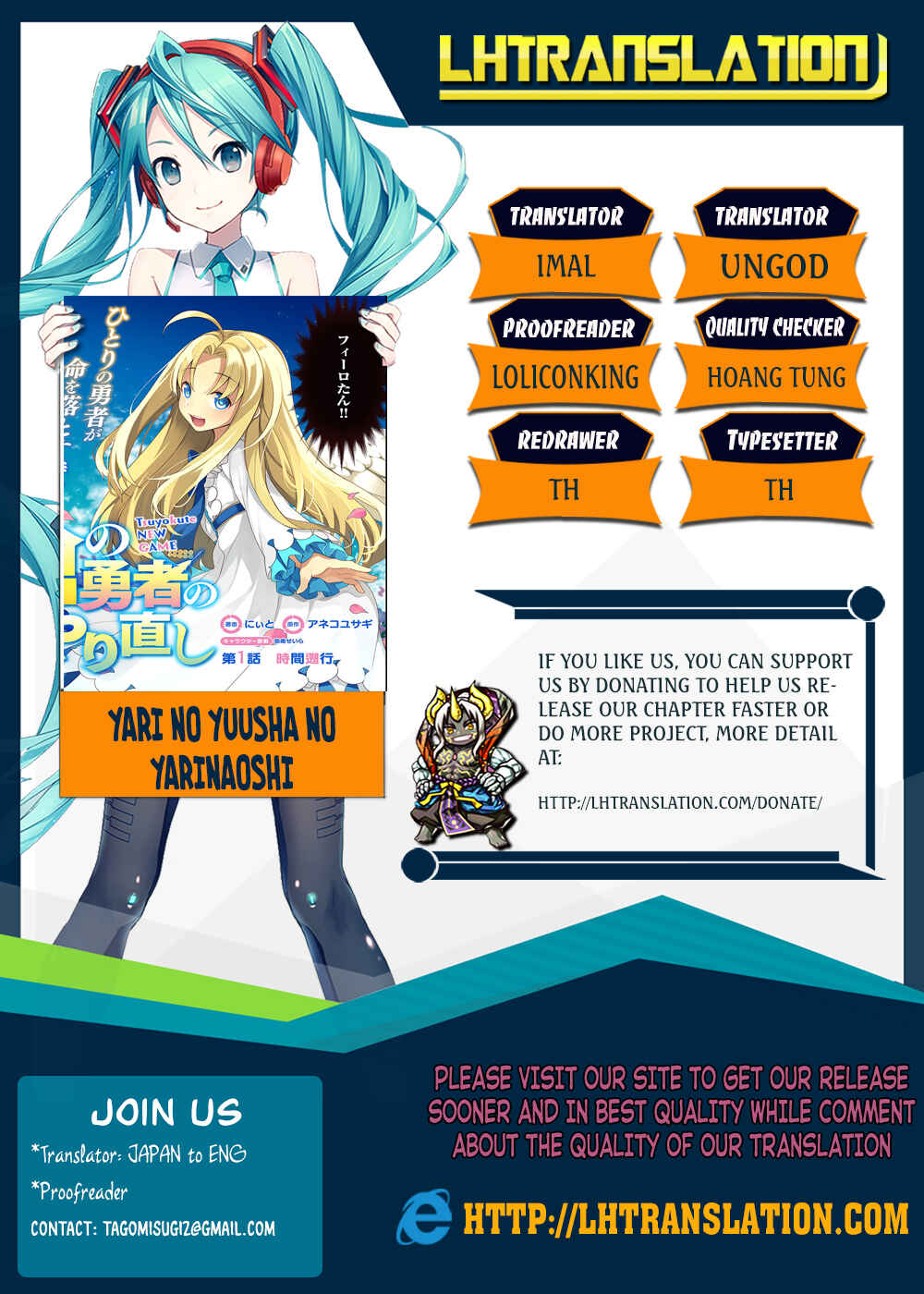 Page 1 Chapter 2 Yari no Yuusha no Yarinaoshi