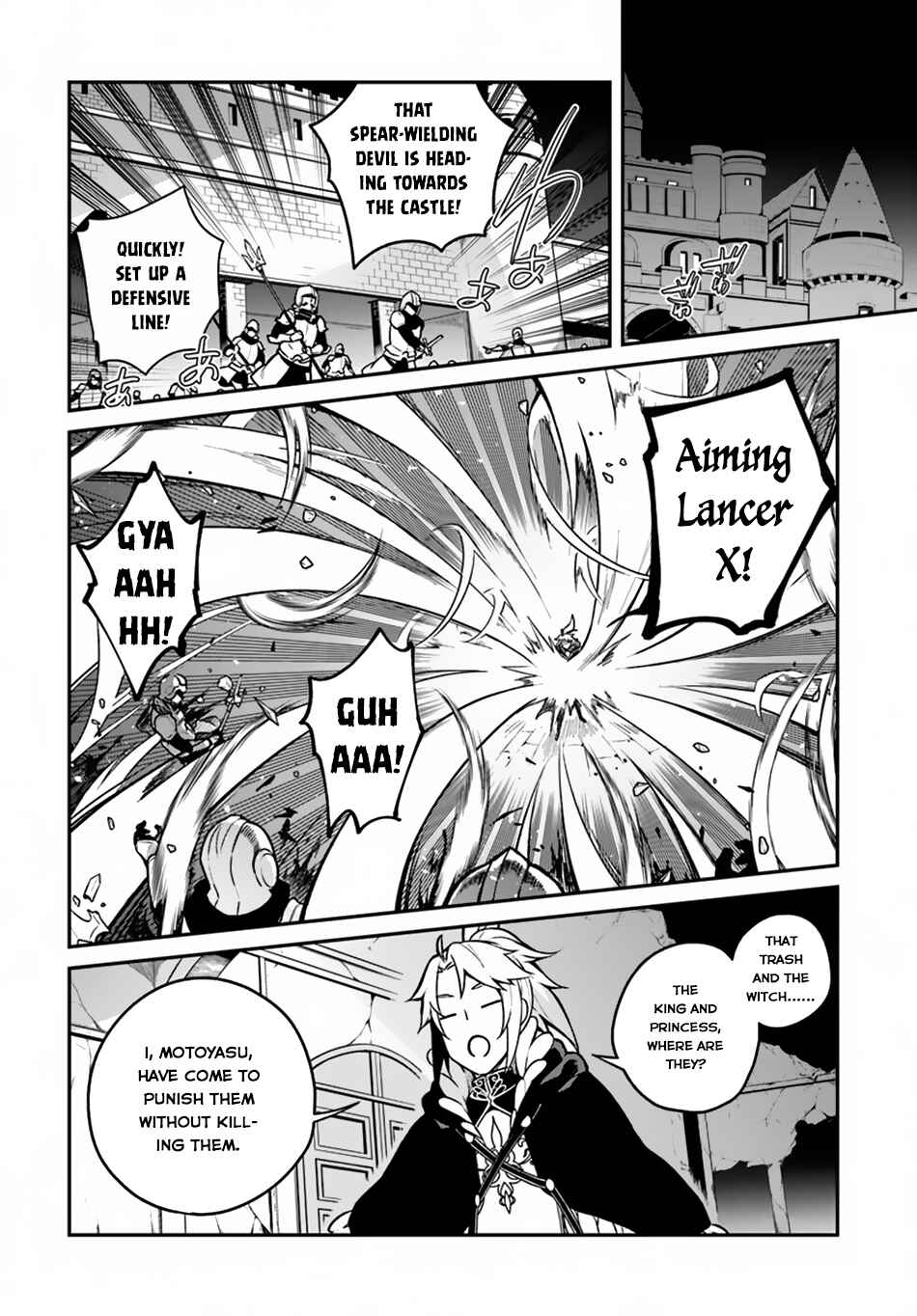 Page 19 Chapter 14 Yari no Yuusha no Yarinaoshi