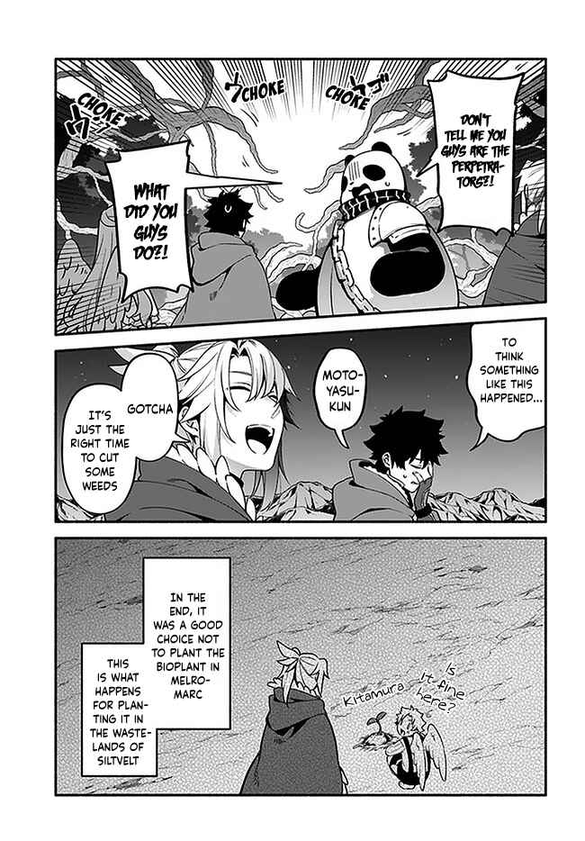 Page 13 Chapter 37 Yari no Yuusha no Yarinaoshi